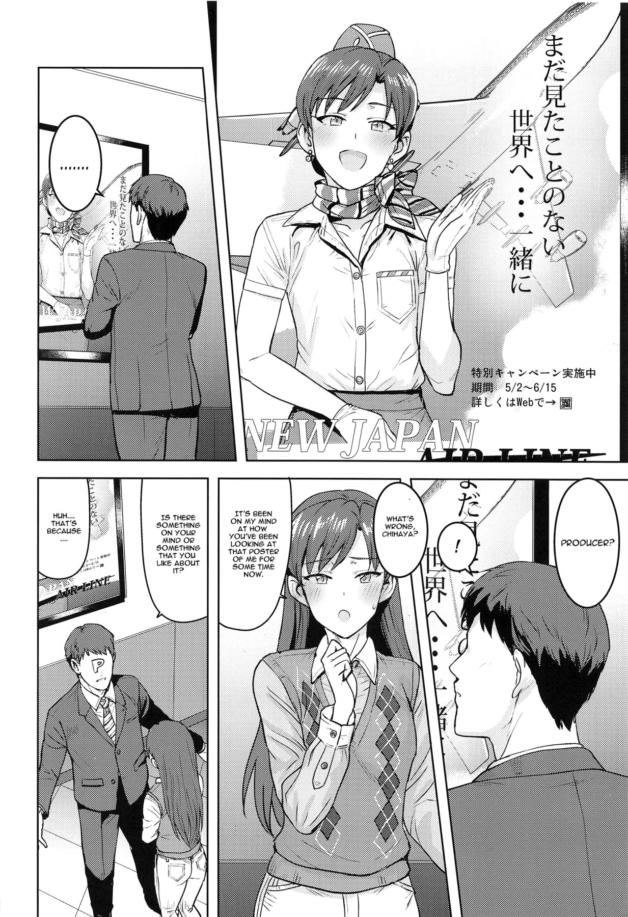 Hentai Manga Comic-CA Chihaya-Read-3